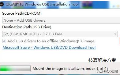 微星b150m bios 微星B150mvh主板_b460 win7 usb驱动_04