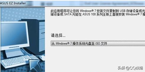 微星b150m bios 微星B150mvh主板_win7 3.0usb驱动注入_05