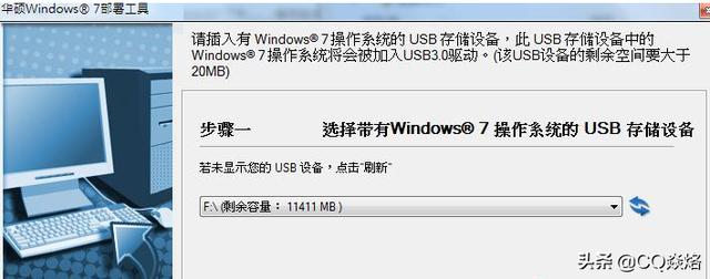 微星b150m bios 微星B150mvh主板_b460 win7 usb驱动_06