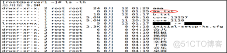 linux 执行javac Linux 执行命令_源文件_21