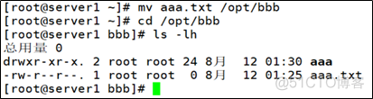 linux 执行javac Linux 执行命令_子目录_23