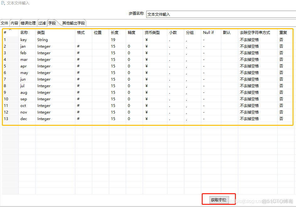 kettle连接hiveGSS启动失败 kettle连接gbase_Hadoop_07