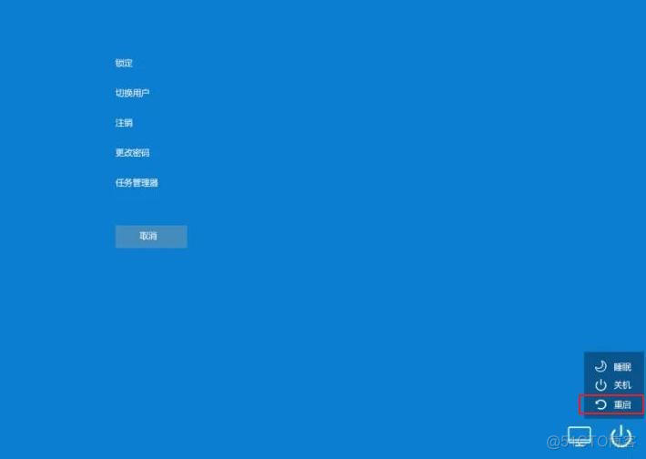 window重启java window重启资源管理器_windows_03