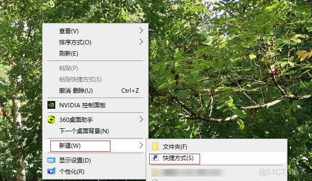 window重启java window重启资源管理器_资源管理器_06