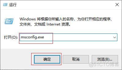 window重启java window重启资源管理器_window重启java_08