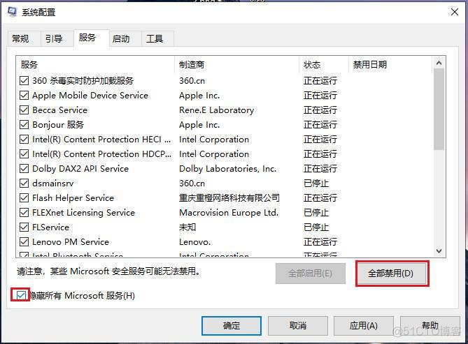 window重启java window重启资源管理器_window重启java_10