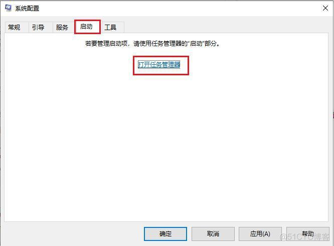 window重启java window重启资源管理器_运维_11