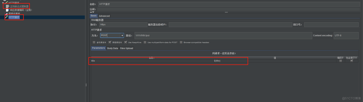 iOS 链接正则 正则表达式连接_正则表达式_04