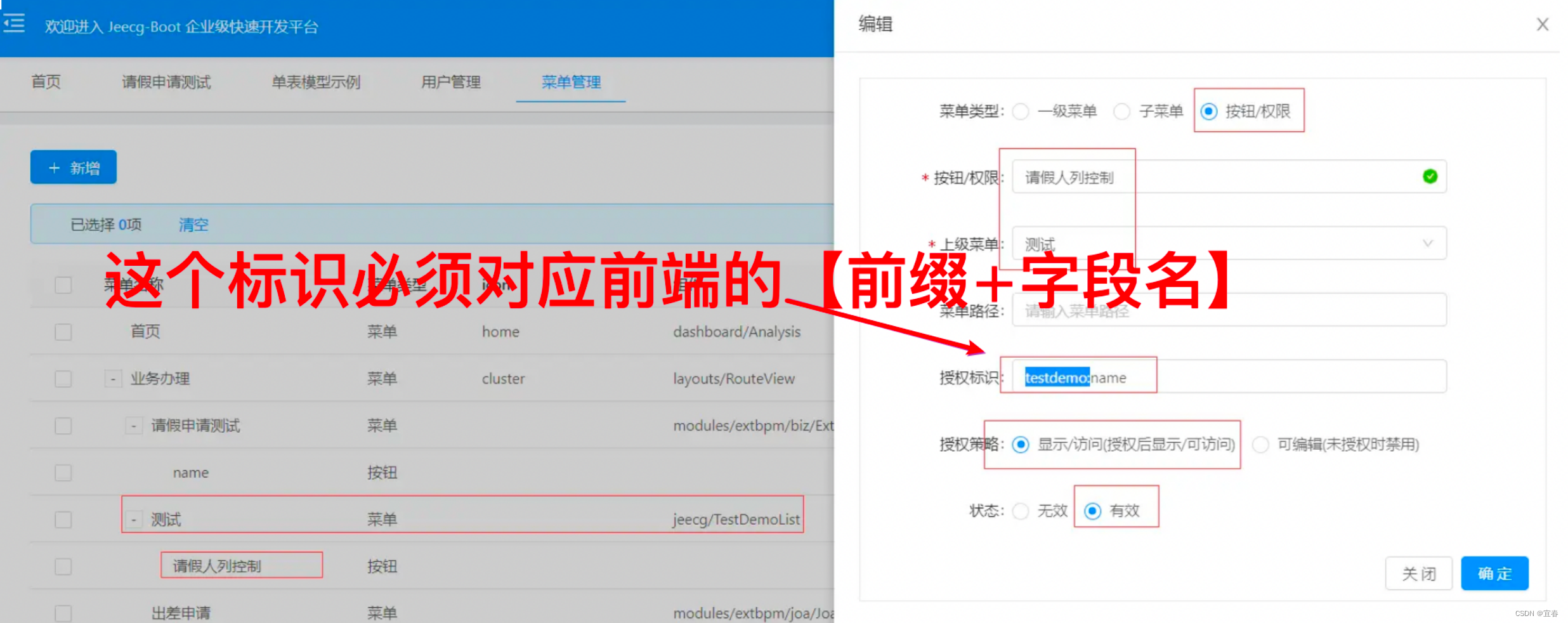 多租户插件使用java jeecgboot多租户用户权限_多租户插件使用java_06