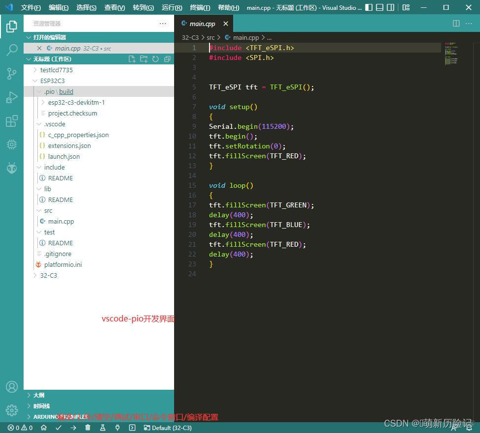 vscode里面安装yarn vscode安装platformio_ide