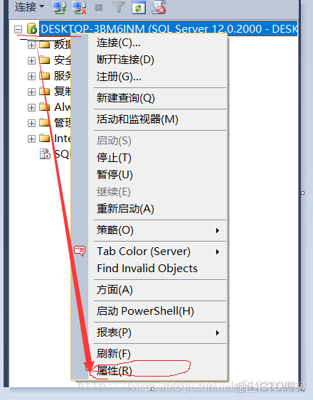 sql server 恢复 受限制用户 sqlserver数据库恢复模式_Server_02