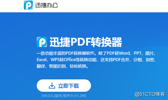 excel 表格 转 pdf java excel表格转换pdf_excel 表格 转 pdf java