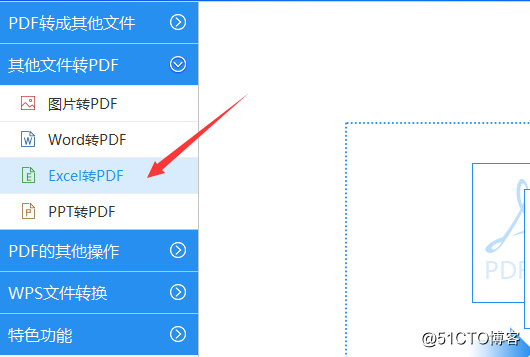 excel 表格 转 pdf java excel表格转换pdf_自定义_02