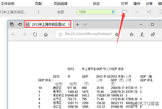 excel 表格 转 pdf java excel表格转换pdf_格式转换_05