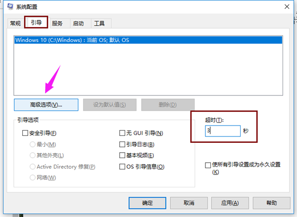 电脑重启黑屏bios怎么设置 重启的时候电脑黑屏_数据_08