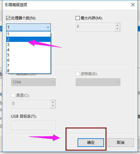 电脑重启黑屏bios怎么设置 重启的时候电脑黑屏_电脑重启黑屏bios怎么设置_09