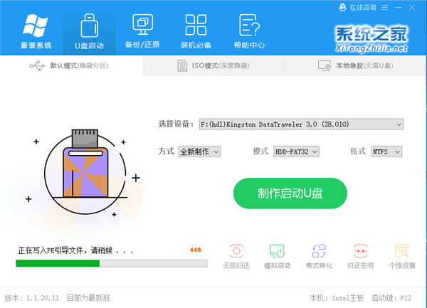 电脑重启黑屏bios怎么设置 重启的时候电脑黑屏_10win重启计算机黑屏_13