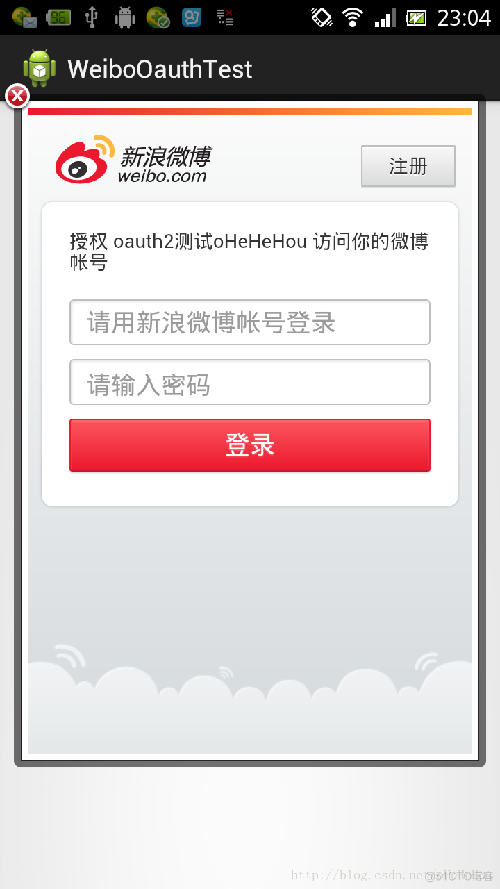 Android uecc认证 android auto认证流程_Android uecc认证_06