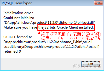 sqlyog可以连接mongodb吗 sqlyog可以连接oracle吗_Developer_05