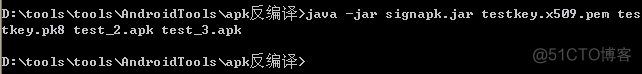 liunx 如何反编译java 文件 linux反编译jar包_jar_03