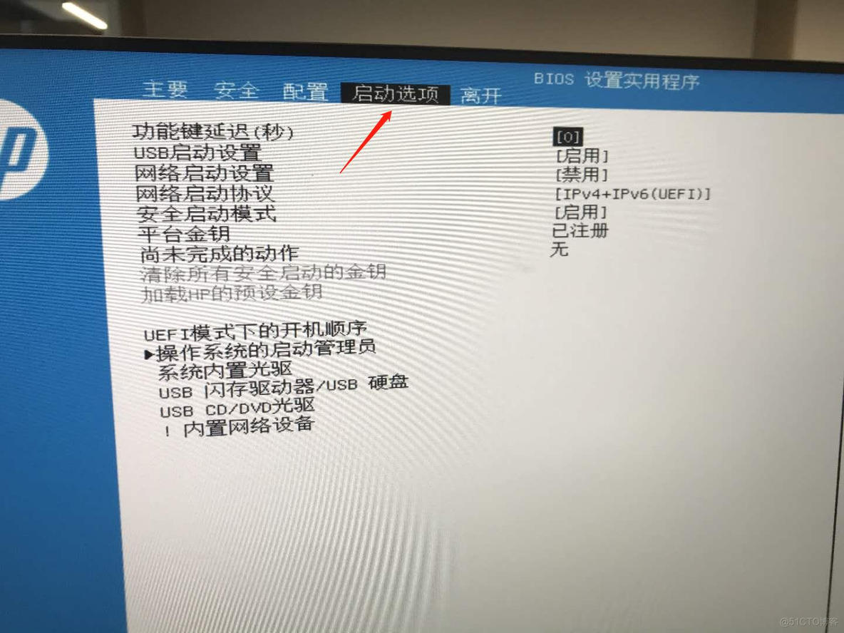 bios用u盘安装linux u盘 装linux_重启_02