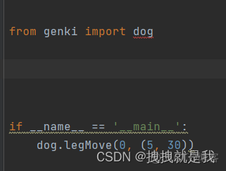 机器学习猫狗实验 机器狗实训报告_3D_03