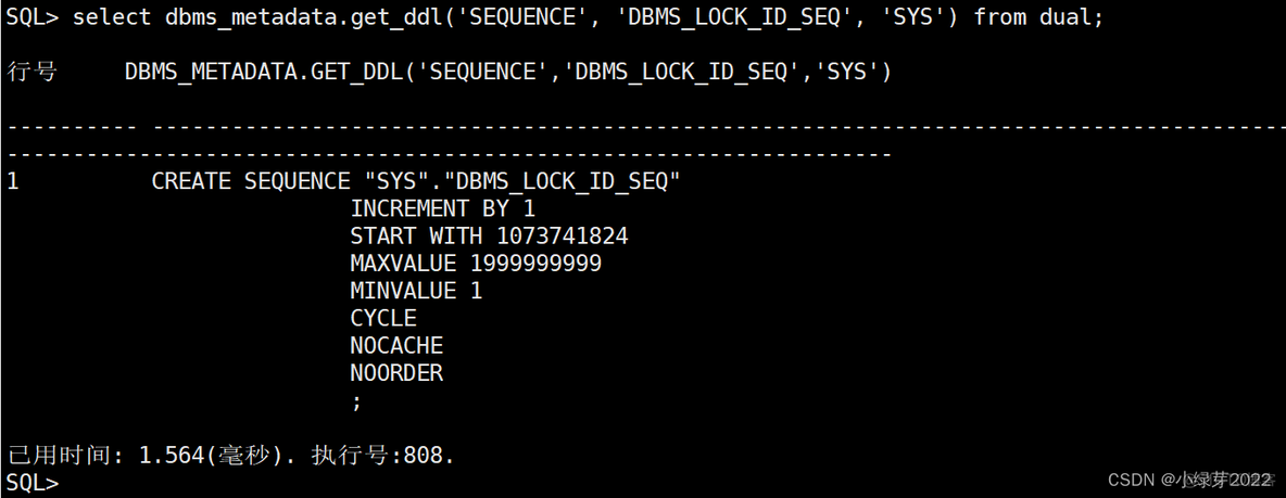 达梦表空间和mysql的库 达梦数据库timestamp_达梦表空间和mysql的库_11