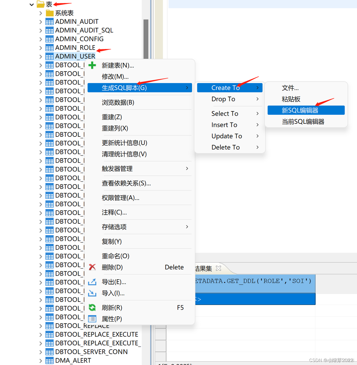 达梦表空间和mysql的库 达梦数据库timestamp_达梦表空间和mysql的库_16