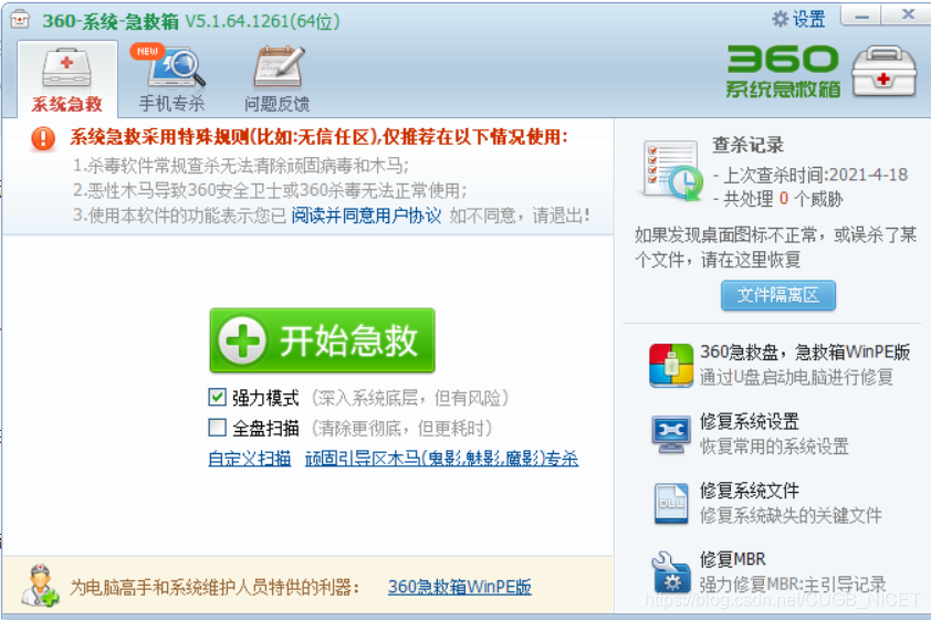 axios 删除 origin origin删除host_离线_04