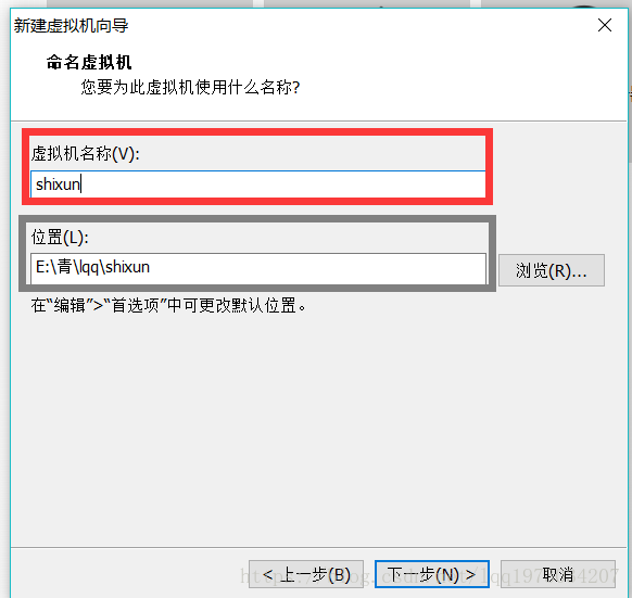 虚拟化 处理器和内存比例有关系吗 虚拟机处理器和内存_图形化界面_04