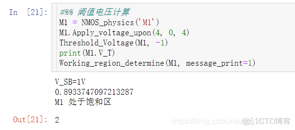 BI集成python python 集成电路_输出阻抗_05