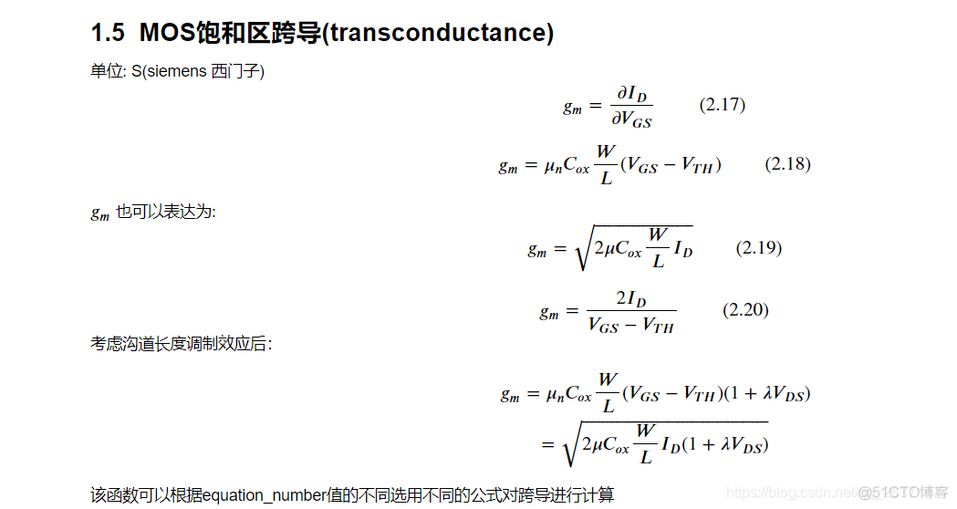 BI集成python python 集成电路_建模_09