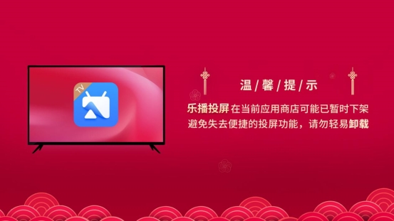 Android TV上没有Dialog吗 android tv remote control找不到电视_安装包