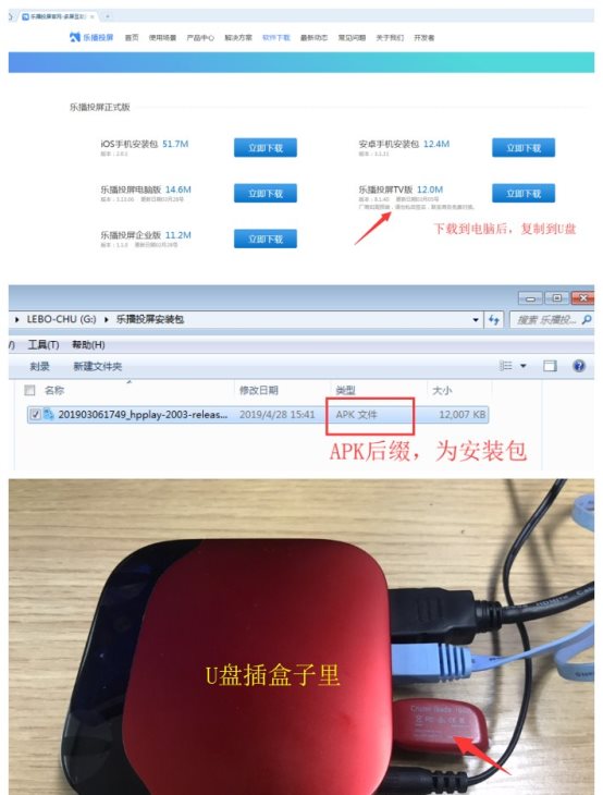 Android TV上没有Dialog吗 android tv remote control找不到电视_天猫魔盒显示服务器响应错误_02