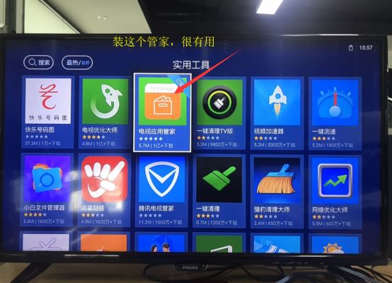 Android TV上没有Dialog吗 android tv remote control找不到电视_安装包_03