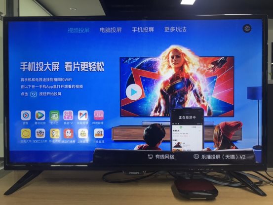 Android TV上没有Dialog吗 android tv remote control找不到电视_安装包_05