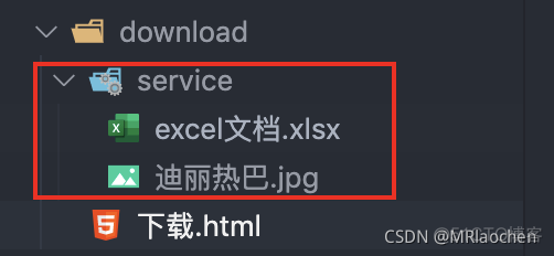 前端传过来的二进制文件流python怎么解析 前端下载二进制文件_二进制流