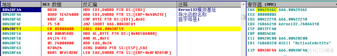 反调试 android 反调试壳_API_09