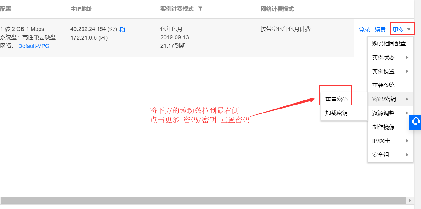 python Flask自定义域名 flask绑定域名_nginx_08