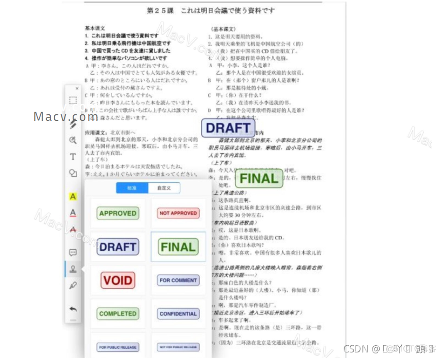 android 生成pdf合同 安卓 pdf expert_深度学习_10