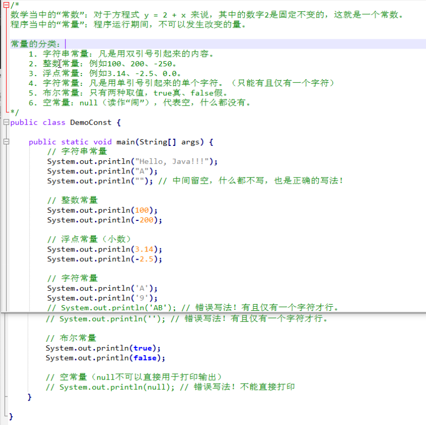 IntVar怎么转换为int python int转换为varchar语法_System_06