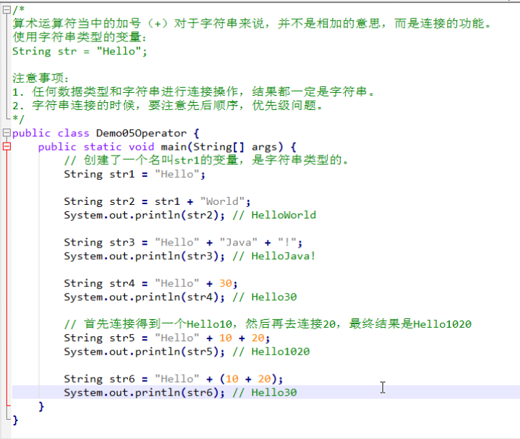 IntVar怎么转换为int python int转换为varchar语法_数组_15