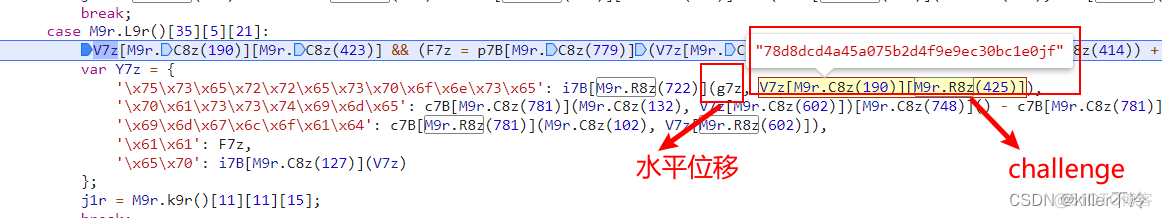 极验打码python 极验验证码分析_参数逆向_07