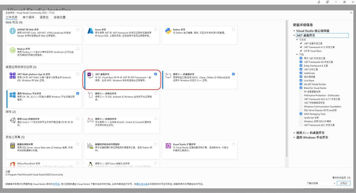 visual studio2022怎么添加python visual studio2022怎么添加控件_windows