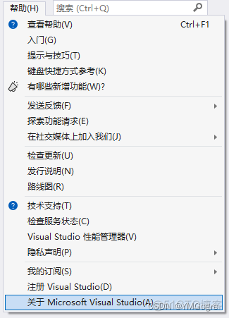 visual studio2022怎么添加python visual studio2022怎么添加控件_解决方案_02