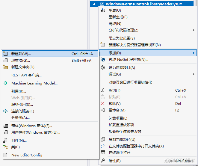 visual studio2022怎么添加python visual studio2022怎么添加控件_解决方案_09