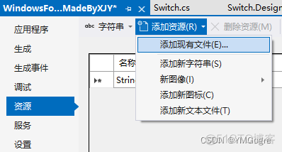 visual studio2022怎么添加python visual studio2022怎么添加控件_visual studio_18