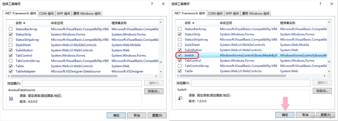 visual studio2022怎么添加python visual studio2022怎么添加控件_microsoft_29