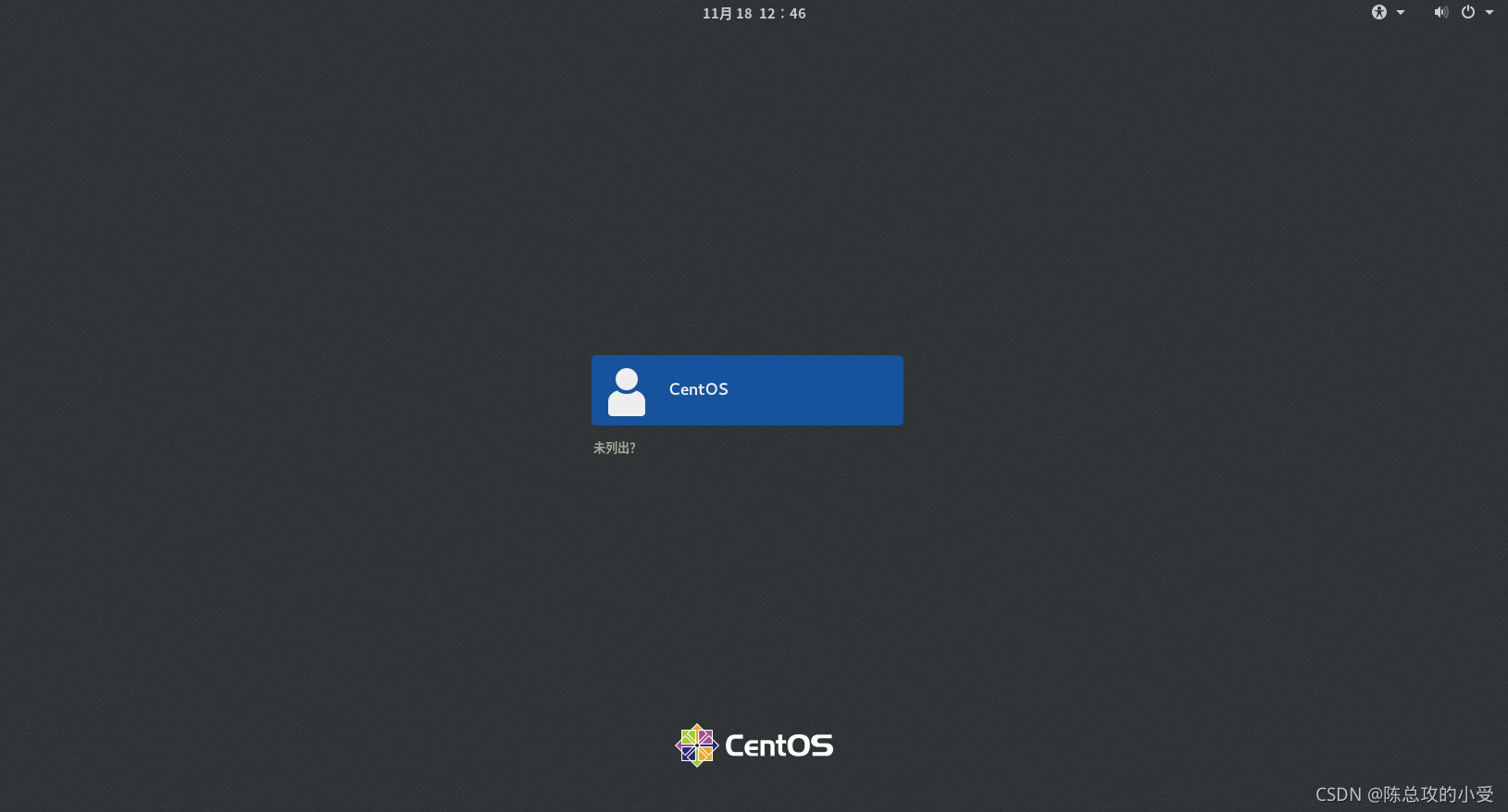 centos8安装社区docker教程 centos8 安装教程_阿里云_45