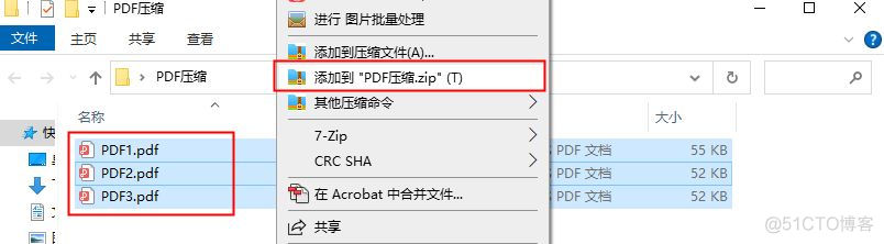 压缩pdf大小控制 java pdf大小压缩软件_软件推荐_05